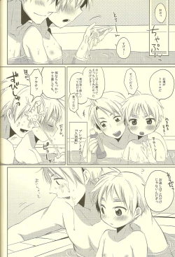 Page 20 of Milk Shake