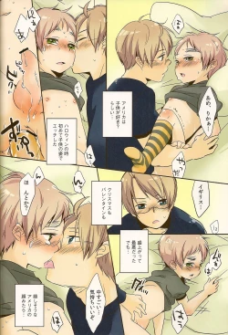 Page 26 of Milk Shake