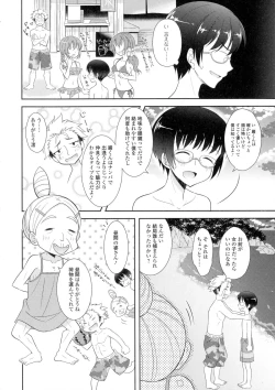 Page 110 of Nyotaika Happiness!