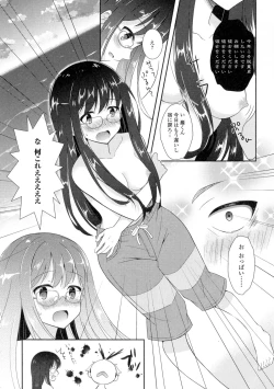 Page 112 of Nyotaika Happiness!