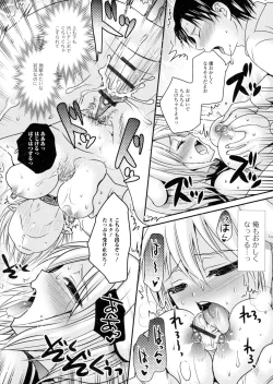 Page 90 of Nyotaika Happiness!