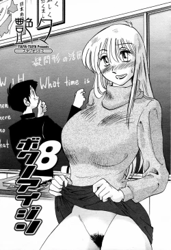 Page 27 of COMIC Momohime 2006-01