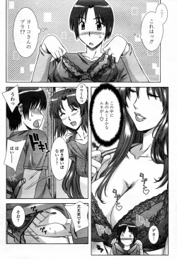 Page 330 of COMIC Momohime 2006-01
