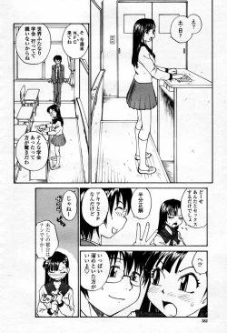 Page 382 of COMIC Momohime 2006-01
