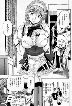 Page 397 of COMIC Momohime 2006-01