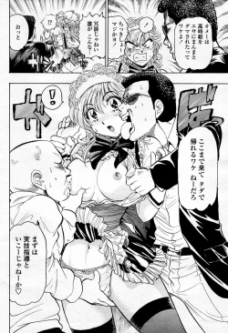 Page 398 of COMIC Momohime 2006-01