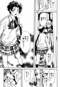 Page 465 of COMIC Momohime 2006-01