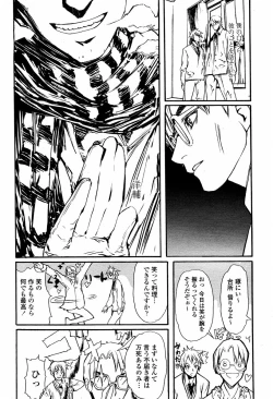 Page 476 of COMIC Momohime 2006-01