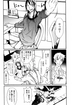 Page 480 of COMIC Momohime 2006-01