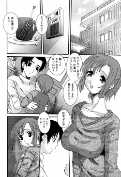 Page 64 of COMIC Momohime 2006-01