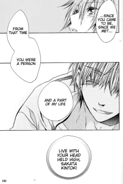 Page 21 of Omae wa Dare to Kiss o Suru? Side K