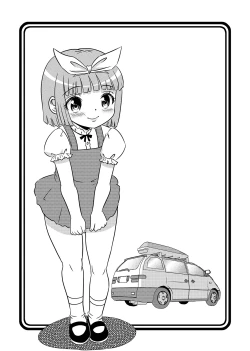 Page 21 of Loli Rape Video Kyousei Debut