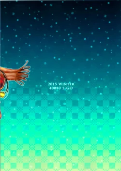 Page 31 of Tomodachi no Ecchi na Kyoudai Kankei