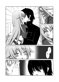 Page 7 of Chachamaru Kakka o Matoitai