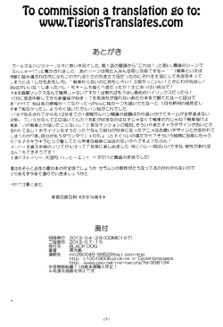 Page 25 of Dame! Zettai! Chikan Sensha!