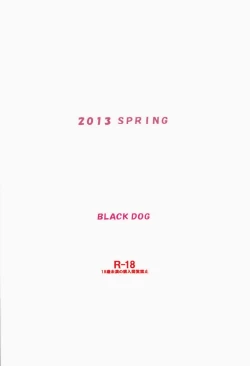 Page 28 of Dame! Zettai! Chikan Sensha!