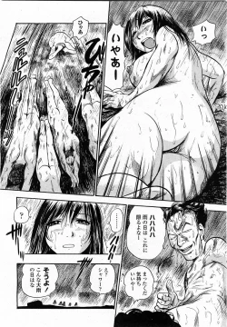 Page 124 of COMIC Momohime 2004-01