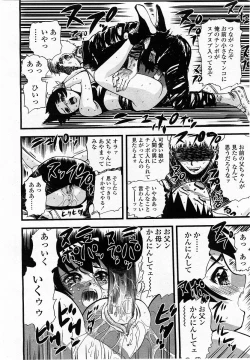 Page 288 of COMIC Momohime 2004-01