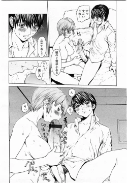 Page 50 of COMIC Momohime 2004-01