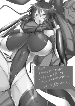 Page 24 of Taimanin Rinko 3