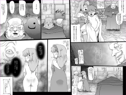 Page 11 of ABISMAL BRAVE 2