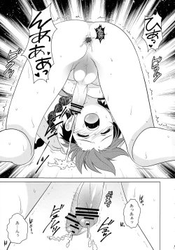 Page 10 of Tokimeki AliAlan Night