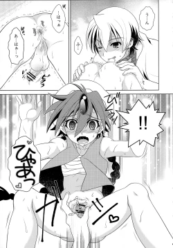 Page 8 of Tokimeki AliAlan Night