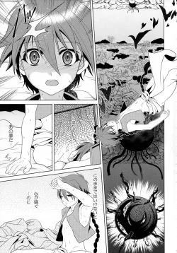 Page 3 of Magical Zundoko Fire
