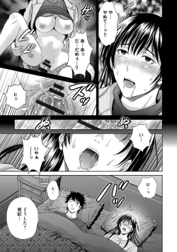 Page 127 of Kurozuma