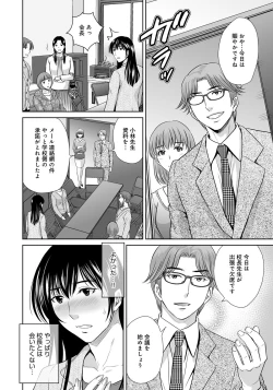 Page 130 of Kurozuma