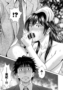 Page 137 of Kurozuma