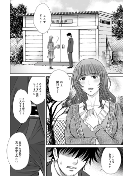 Page 150 of Kurozuma