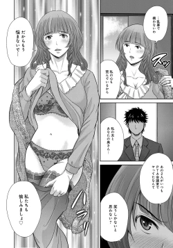 Page 152 of Kurozuma