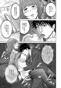 Page 155 of Kurozuma