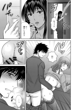 Page 159 of Kurozuma