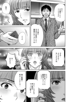 Page 179 of Kurozuma