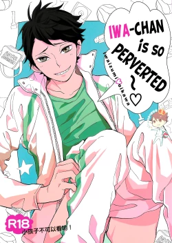 Page 1 of Iwachan is so Perverted