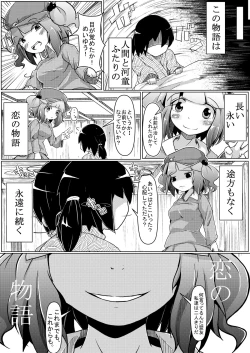 Page 31 of 1919-CON 2nd