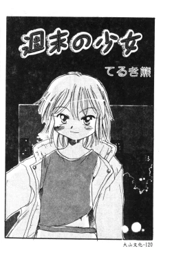 Page 122 of Hinakan 6