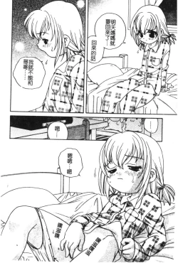 Page 156 of Hinakan 6