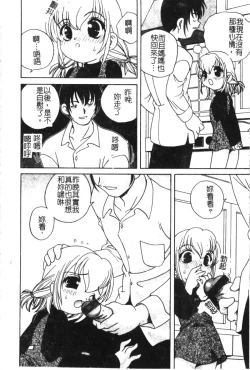 Page 160 of Hinakan 6