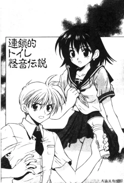 Page 182 of Hinakan 6