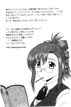 Page 191 of Hinakan 6