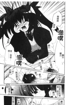 Page 53 of Hinakan 6