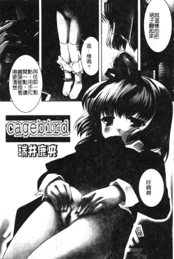 Page 83 of Hinakan 6