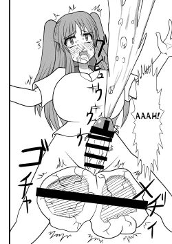 Page 23 of Nuts Eater 3