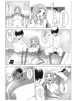 Page 3 of Sentou ni Idol ga Yattekita!