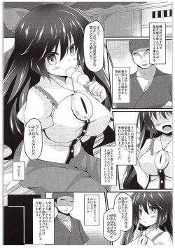 Page 4 of Okuu-chan to Koibito ni Narou.