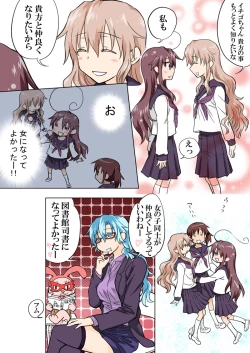 Page 123 of Trouble Sweets pp 1-229