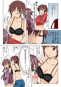 Page 147 of Trouble Sweets pp 1-229